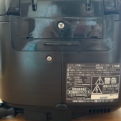 IH炊飯ジャーJKT-B100の画像