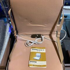 ナショナル　ホット座いす　説明書付き