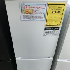 大阪府 堺市の新品 冷蔵庫(キッチン家電)の中古が安い！激安で