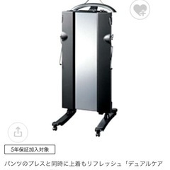 約2万円！東芝HIP-T100-Kスタンドタイプ ブラック ズボ...