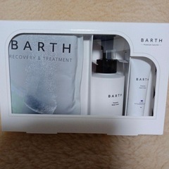 BARTH プレミアムキット