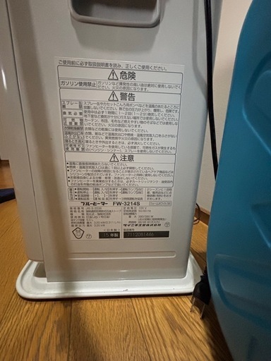 暖房