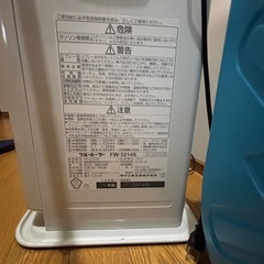 暖房