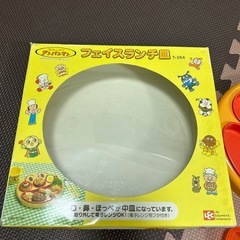 アンパンマンの子ども用食器の画像
