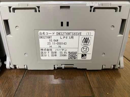 （お話中
）ハーマン製のビルトインガスコンロ「DW32T6WT