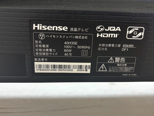 40インチ液晶テレビ