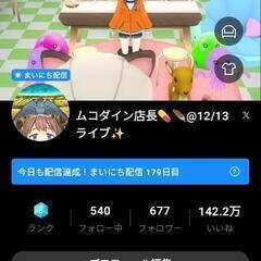 YouTubeやTikTokで流す為の動画撮影 - 名古屋市