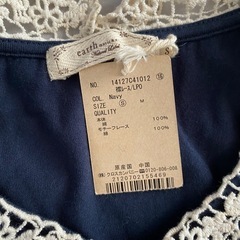 大人服　新品ありの画像