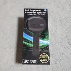 新品　Bluetooth スピーカー