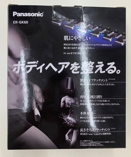 【美品】Panasonic ボディトリマー