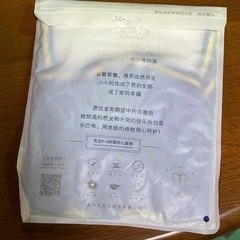 【未使用】赤ちゃん用ロンパース、レイカーズの画像