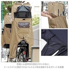 MARUTO Dstyle02 チャイルドシートカバー ネイビ後ろの画像