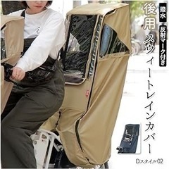 MARUTO Dstyle02 チャイルドシートカバー ネイビ後ろの画像