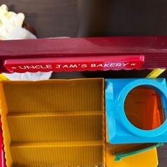 アンパンマン  ジャムおじさんのパン工場の画像