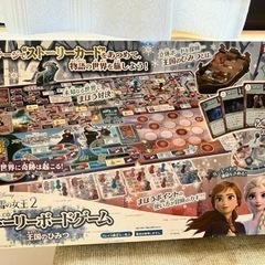 アナと雪の女王２　ストーリーボードゲーム　王国のひみつ