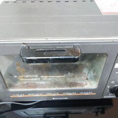 ZOJIRUSHI　オーブントースター こんがり倶楽部／ET-VB22の画像