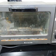 ZOJIRUSHI　オーブントースター こんがり倶楽部／ET-VB22の画像