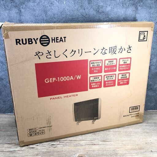 未開封 グリーンウッド 電気パネルヒーター GEP-1000A 白 ホワイト 暖房器具 24l菊倉NS