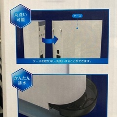 温風乾燥機能付きUV除菌器の画像