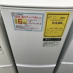 ★TE 冷蔵庫 三菱 MR-P15E2H-W 2022 白 ホワイト 146L  MITSUBISHI 堺市 深井 【ジャングルジャングル深井店】