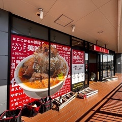 雑工取り付けなどの画像