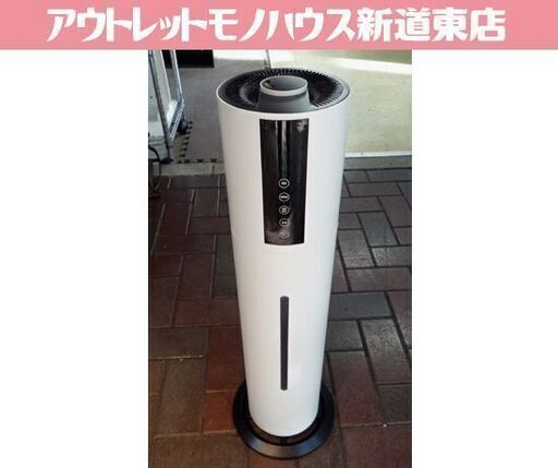 ノムラ 超音波加湿器 TJ-T6 白 2018年製 リモコン欠品 8Lタンク 加湿器 札幌市東区 新道東店