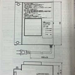 新品未使用🐱noboru　ベルタイマーの画像