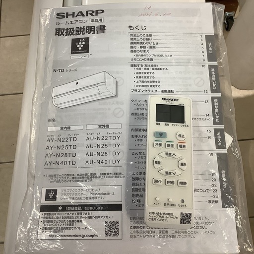 SHARP   シャープ　ルームエアコン　AY-N40TD   2021年製 　14〜15畳