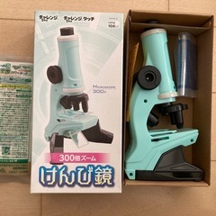 【お話中】チャレンジタッチ付録　5年生
