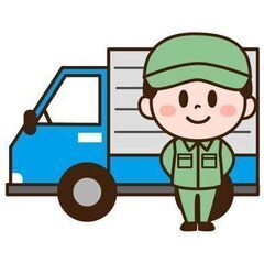年齢不問　弊社スタッフ60代活躍中　小型トラックドライバー
