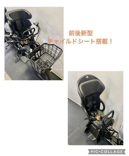 1都4県全域送料無料　業界最長1年保証 電動アシスト自転車　新型　パナソニック　ギュット　20インチ　黒色　g218