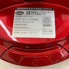 【美品】充電式　回転モップクリーナーの画像