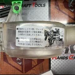 【中古】HiKOKI 日立工機 WF4H3(S) 41mm高圧ねじ打機 本体のみの画像