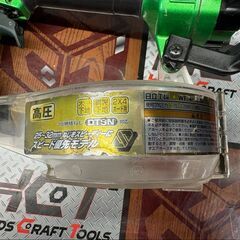 【中古】HiKOKI 日立工機 WF4H3(S) 41mm高圧ねじ打機 本体のみの画像