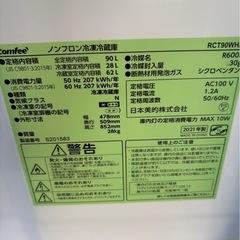 冷蔵庫の画像