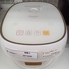★ジモティ割あり★ Panasonic 炊飯器 3合 18年製 動作確認／クリーニング済み MT3290