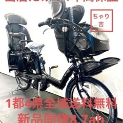 1都4県全域送料無料業界最長12ヶ月保証電動自転車パナソニックギュットアニーズ20インチ 8ah パワフル白 (チャリ吉本庄店) 船橋の電動アシスト 自転車の中古あげます・譲ります｜ジモティーで不用品の処分