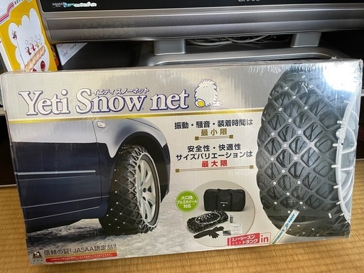 値下げしました✨車のチェーン未開封未使用