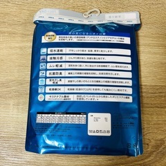 【新品】メンズ 紳士 半袖V首 半袖 インナー 白 ホワイト LL 2枚組の画像