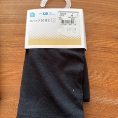 スパッツ　レギンス　120 130 135の画像