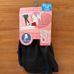 スパッツ　レギンス　120 130 135の画像