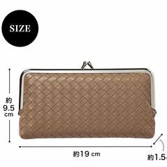 ♪未開封品♪　Harriss 圧巻の高級感 レザー編み調 がま口...