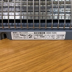 HITACHI浴室（脱衣室）暖房機の画像