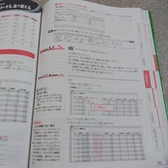 最新版 MOS Excel 365 対策テキスト & 問題集の画像