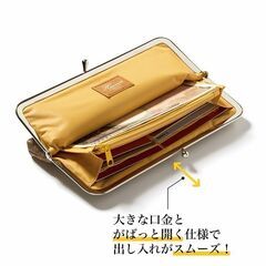 ♪未開封品♪　Harriss 圧巻の高級感 レザー編み調 がま口長財布　大人のおしゃれ手帖 2024年 11月号 【付録】の画像