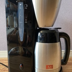 メリタコーヒーメーカー