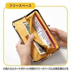 ♪未開封品♪　Harriss 圧巻の高級感 レザー編み調 がま口長財布　大人のおしゃれ手帖 2024年 11月号 【付録】の画像