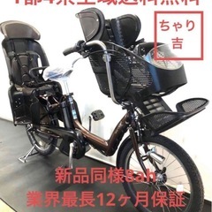 中古】ふじみ野市の電動アシスト自転車を格安/激安/無料であげます・譲ります｜ジモティー