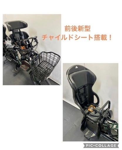 1都4県全域送料無料　業界最長1年保証　電動アシスト自転車　パナソニック　ギュットアニーズ　20インチ カーキ g1223