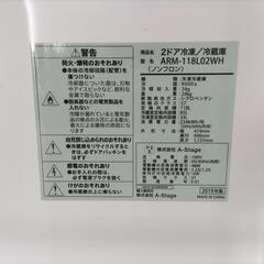 71⭐️Grand Line グランドライン 2ドア冷凍冷蔵庫 2019年製 118L 美品！(R-15)の画像